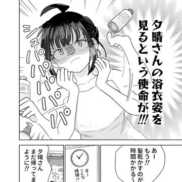 Page 4 thumbnail