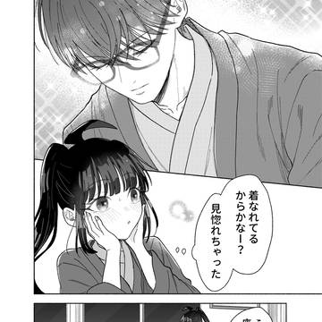 Page 6 thumbnail