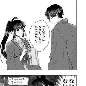 Page 7 thumbnail