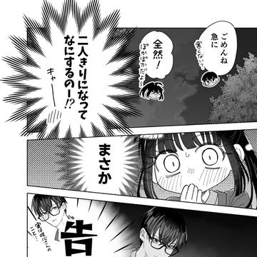 Page 8 thumbnail