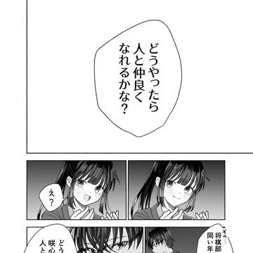 Page 10 thumbnail