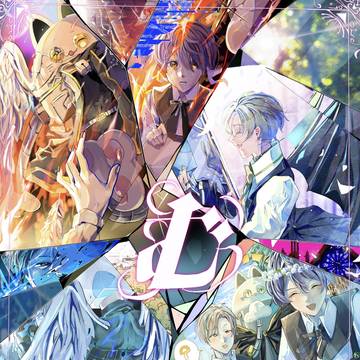 せいだんづめ2