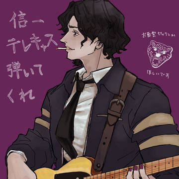 ンヤッ
