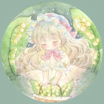 すずらん