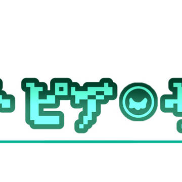【ミートピア・サーガ】新SDイラストまとめ