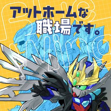 【6/1 サイドKOBE】BW本新刊サンプル