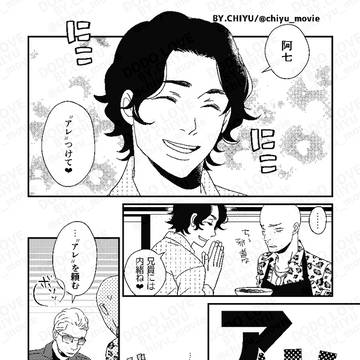 アレ