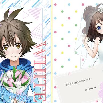 2025色ズ新刊サンプル