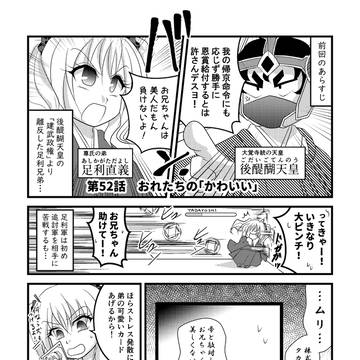 【COMITIA152】新刊サンプル【す33b】