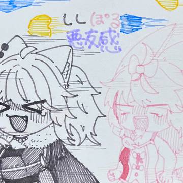 今回は可愛い系です