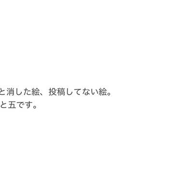 Log