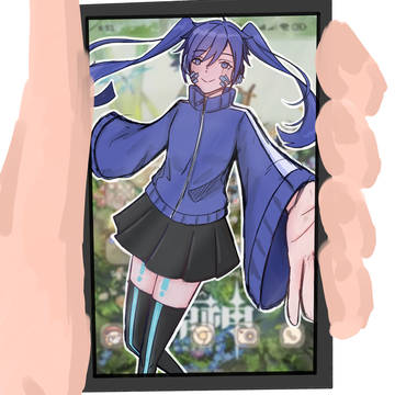 Ene