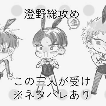 ハンドラ落描き