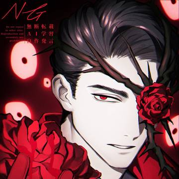 渇望する。