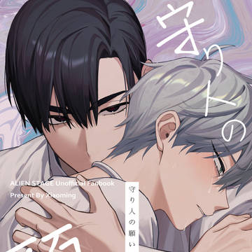 【6/8 新刊サンプル】イヴァティル