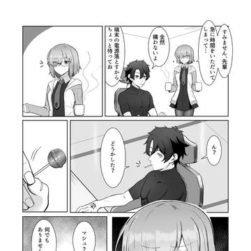マイルーム訪問するマシュとリリス