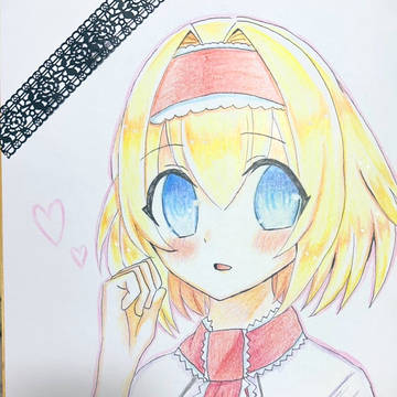 アリス