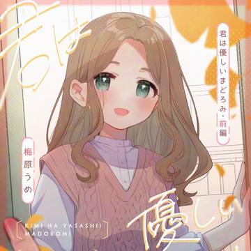 【COMITIA152】新刊サンプル【創作百合】