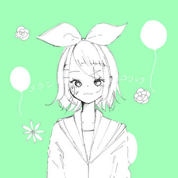 メランコリック