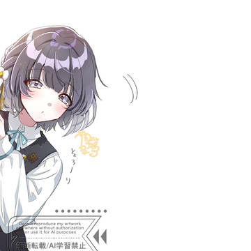 美鈴がこちらを見ている