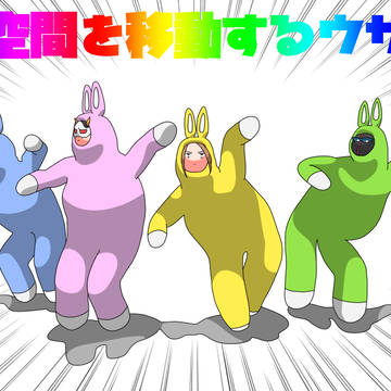 過去絵