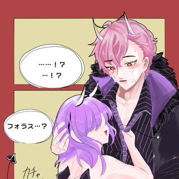 ヘルバ
