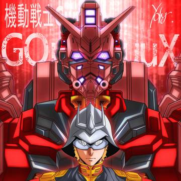 機動戦士Gundam GQuuuuuuX -Beginning