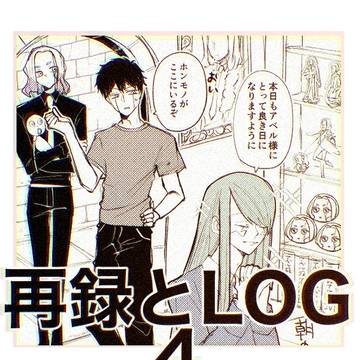 LOG4