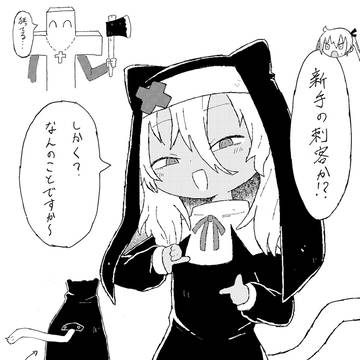ビスキュイちゃん