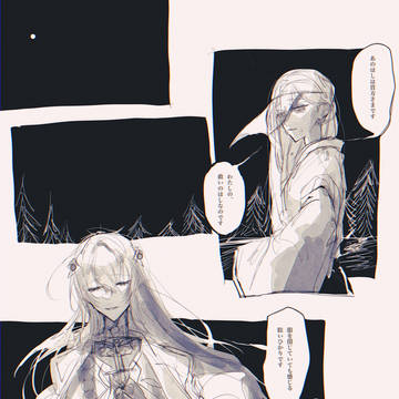 ひかり