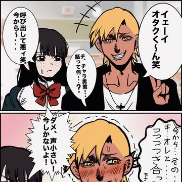 い、イェーイ
