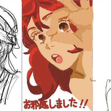 絵チャ
