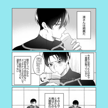 七凛漫画