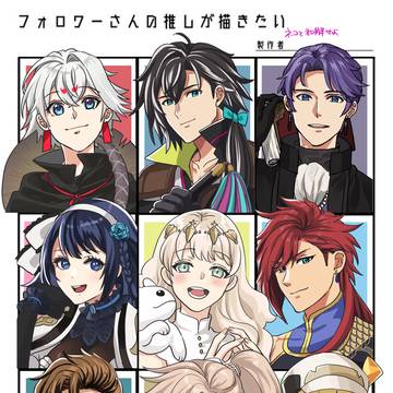 アナデンLog3