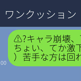 前回の続きとも言えない続き