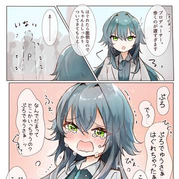 手毬、可愛い