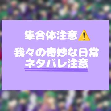 地獄ミミ好きなシーン