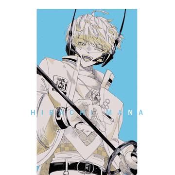祝3D【MECHATU-A】