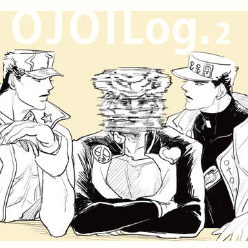 仗承log.2