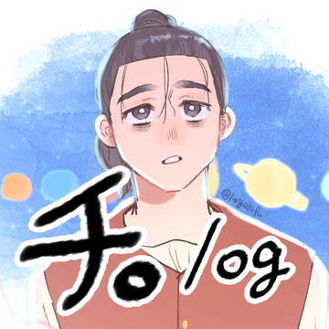 チ。まとめ