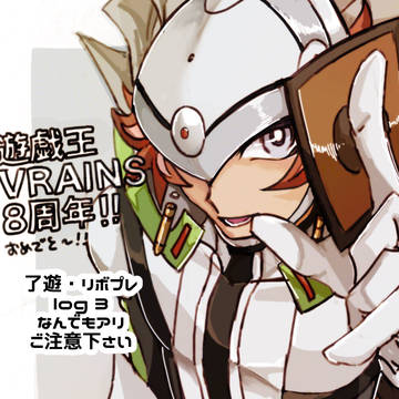 了遊log③