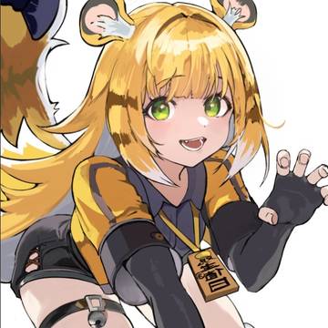 😼
