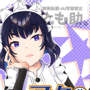 COMITIA152新刊サンプル