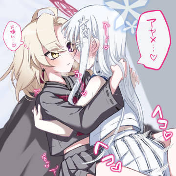 ナグアヤ＋チーちゃん＋カエデ