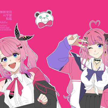 倉持