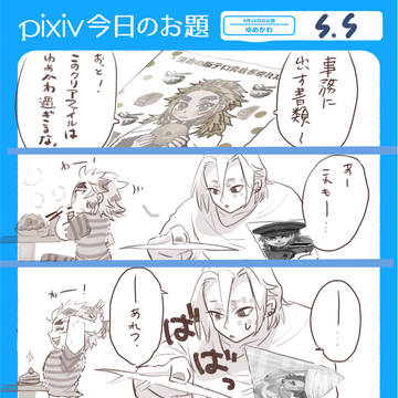 宇煉まとめ