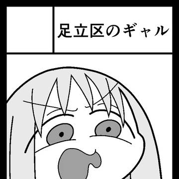 コミティア152 サークルカット