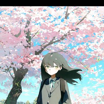 見える