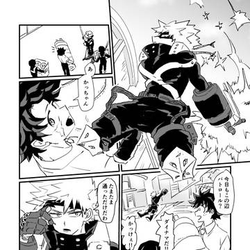 勝デ詰め