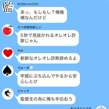 なんか無傷だったし風邪を引いただけだった